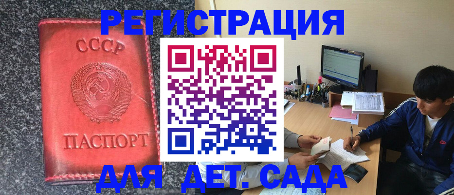 форма 3 в Сорочинске