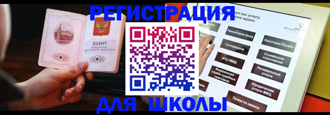 пропишу в квартире в Сорочинске